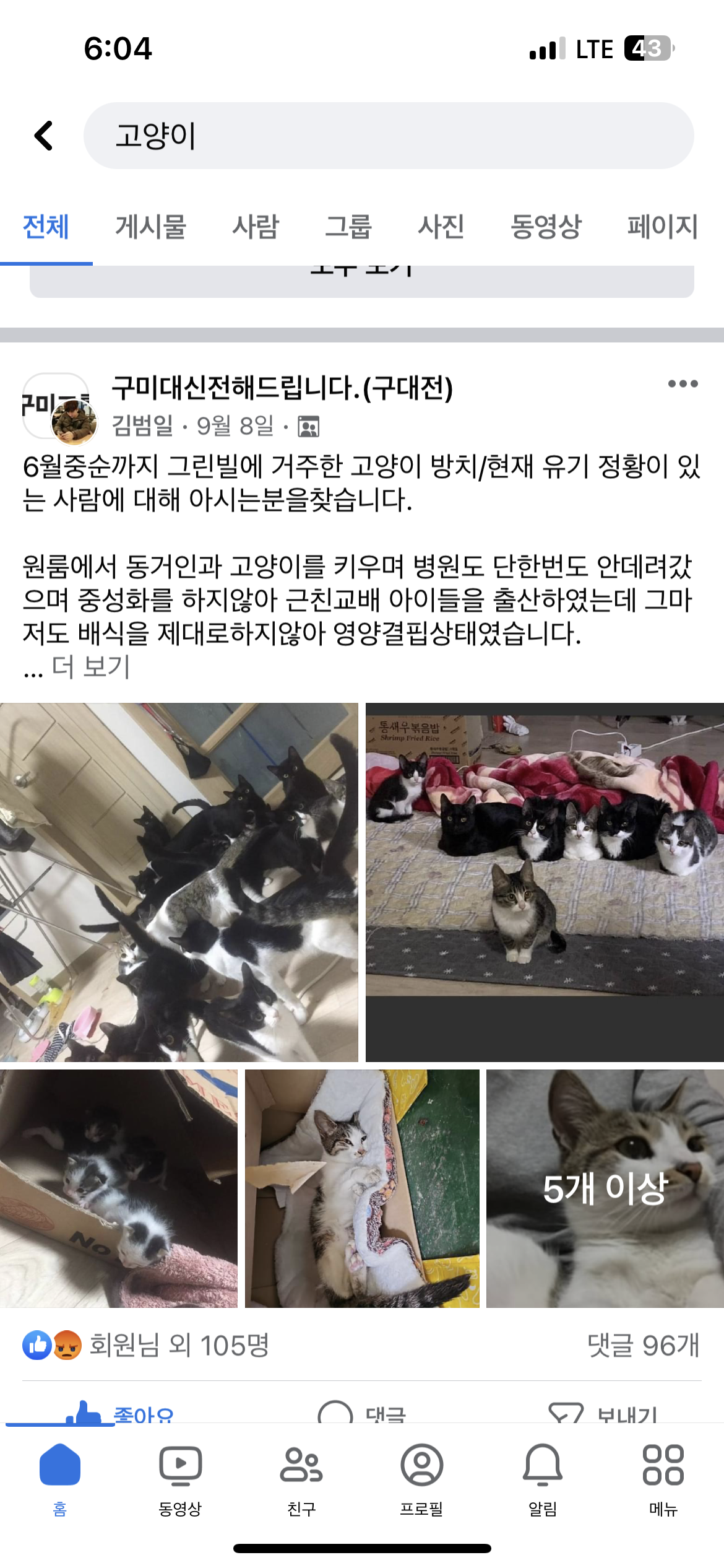 도와주세요