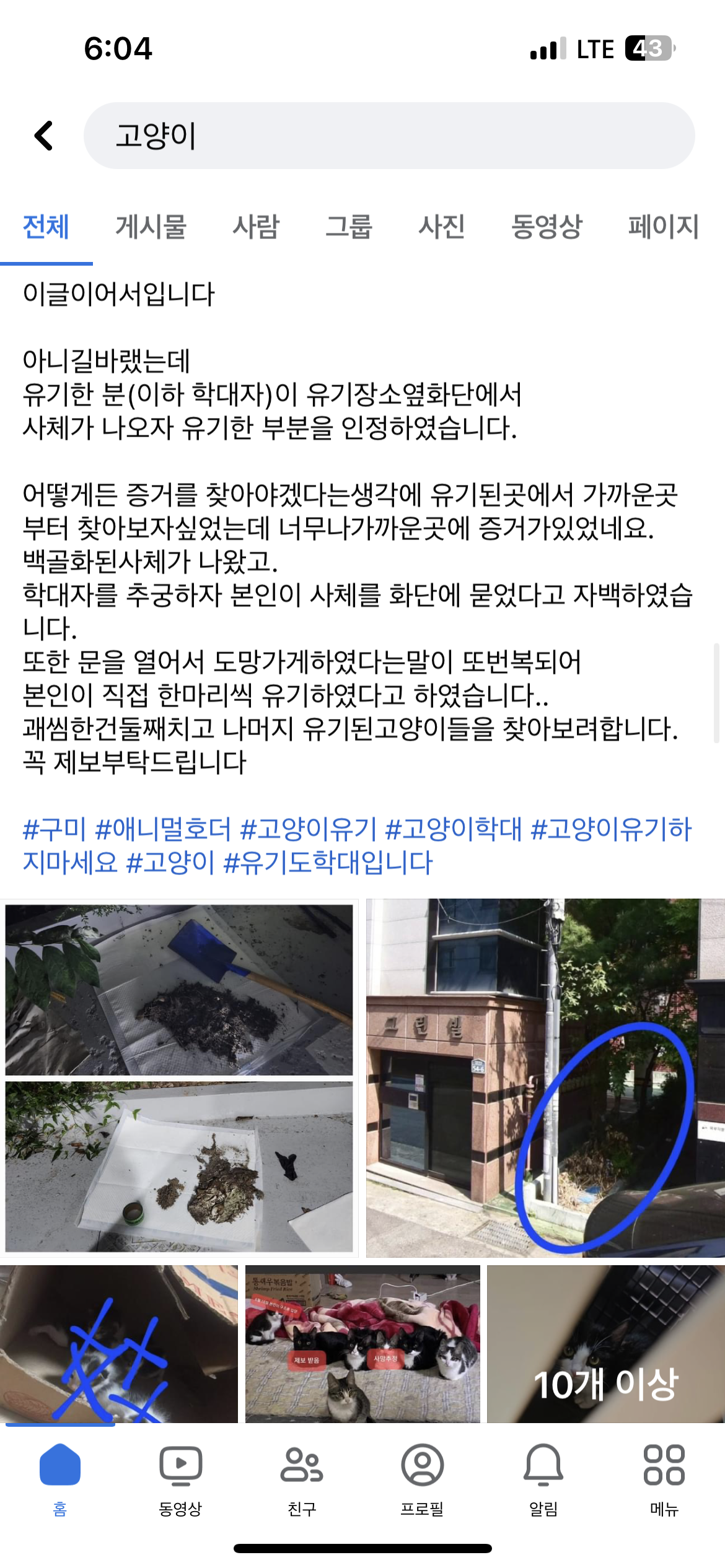 도와주세요