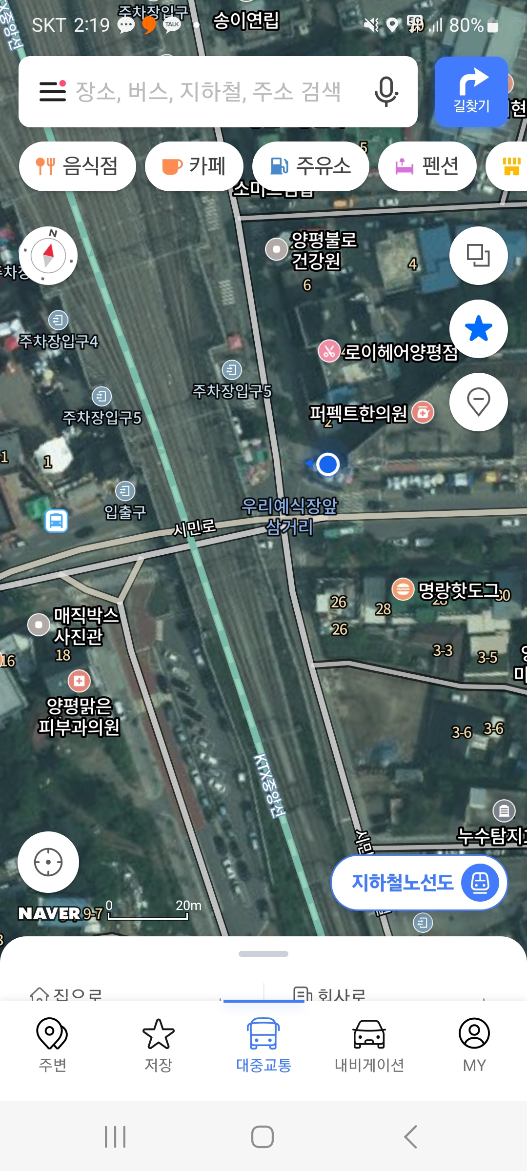고양이를 새장에 가둬놓고 호객행위