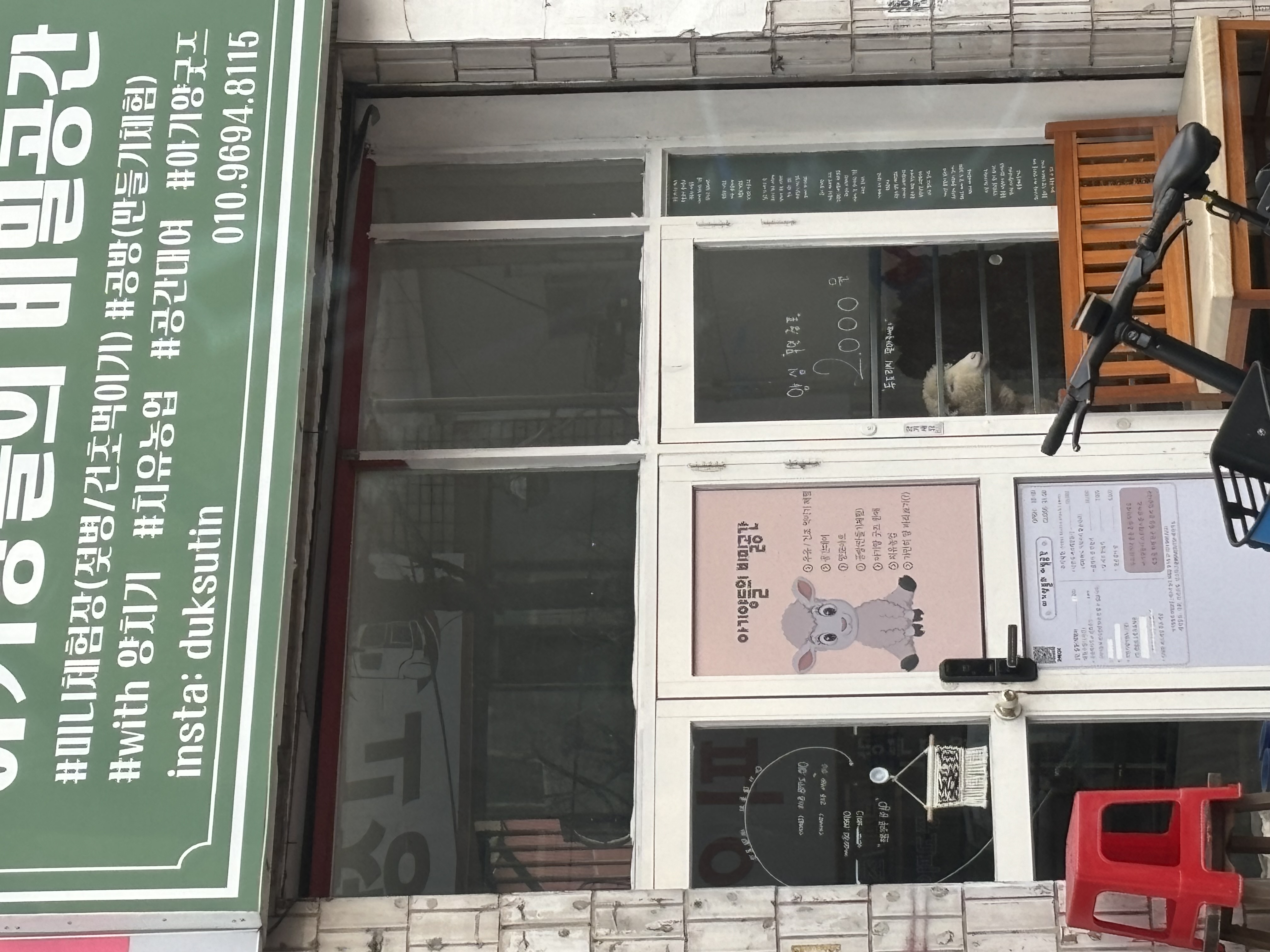 좁은 상가 내 동물 사육