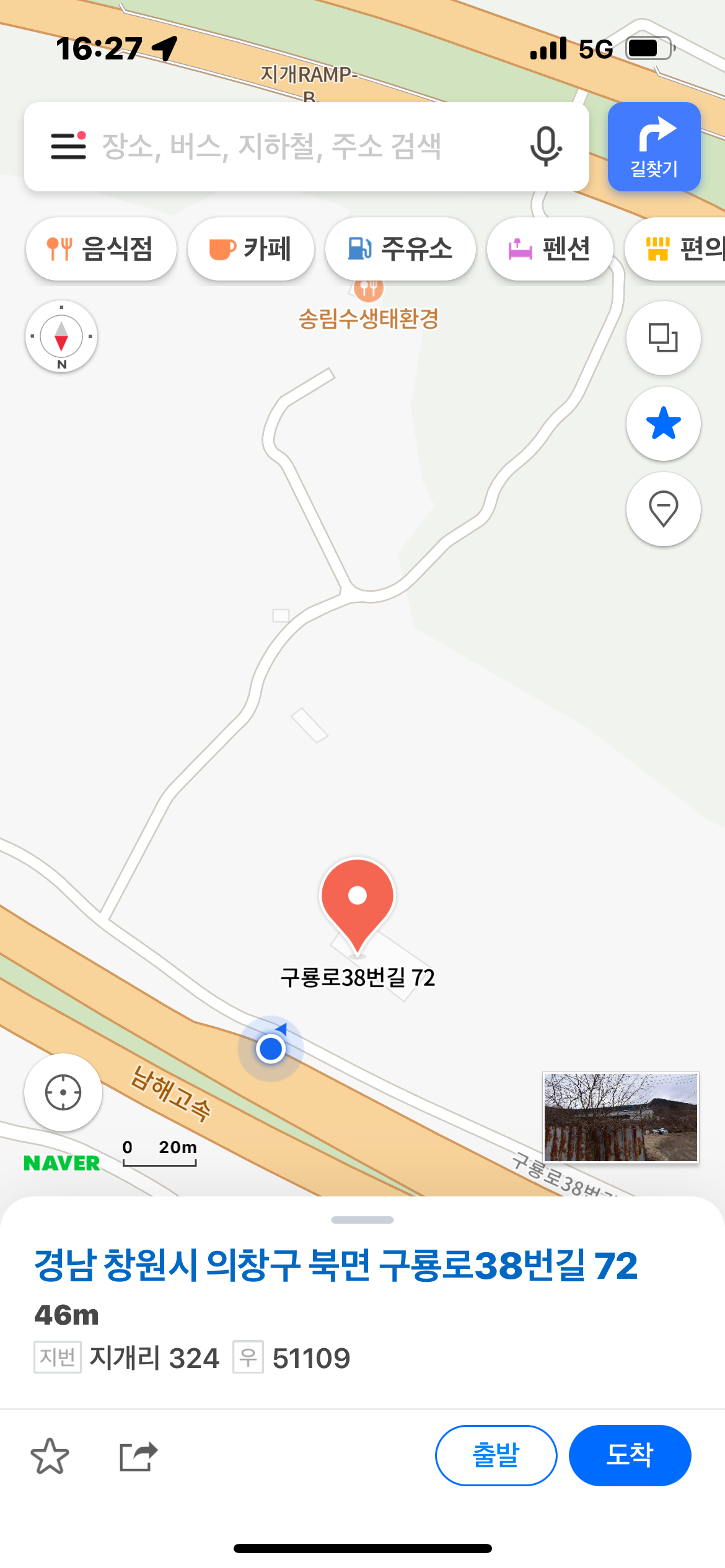 개 도축장을 발견했습니다