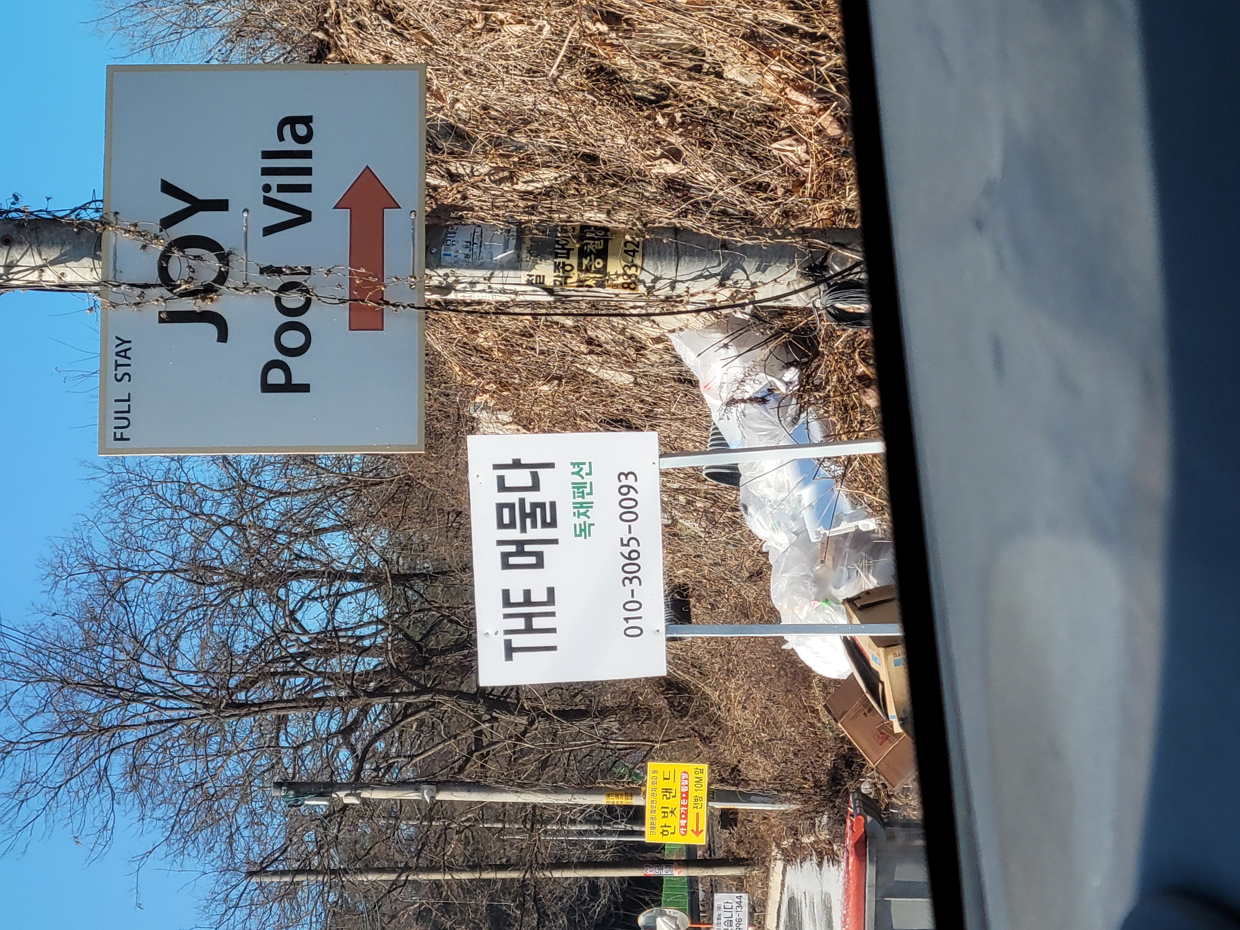 죄송합니다 도움요청드립니디