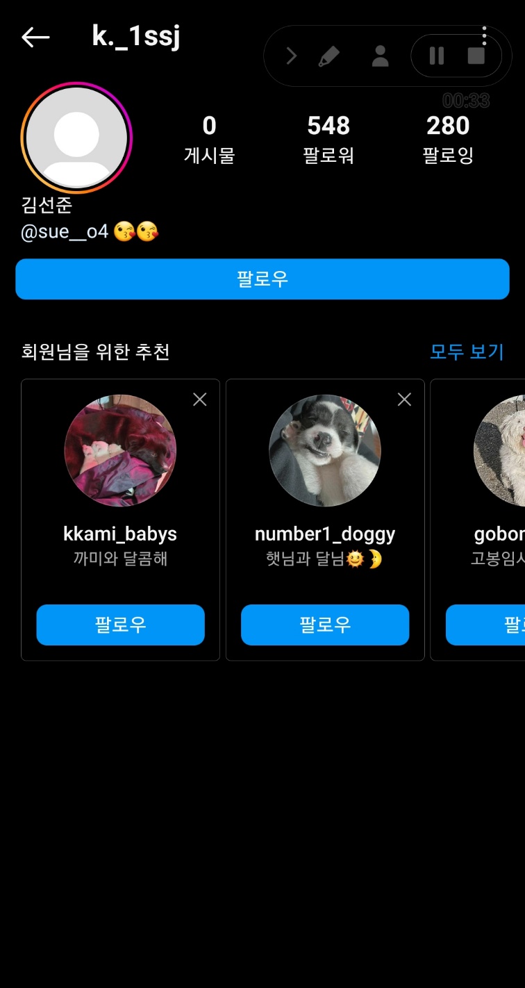 햄스터 학대 제보합니다. 