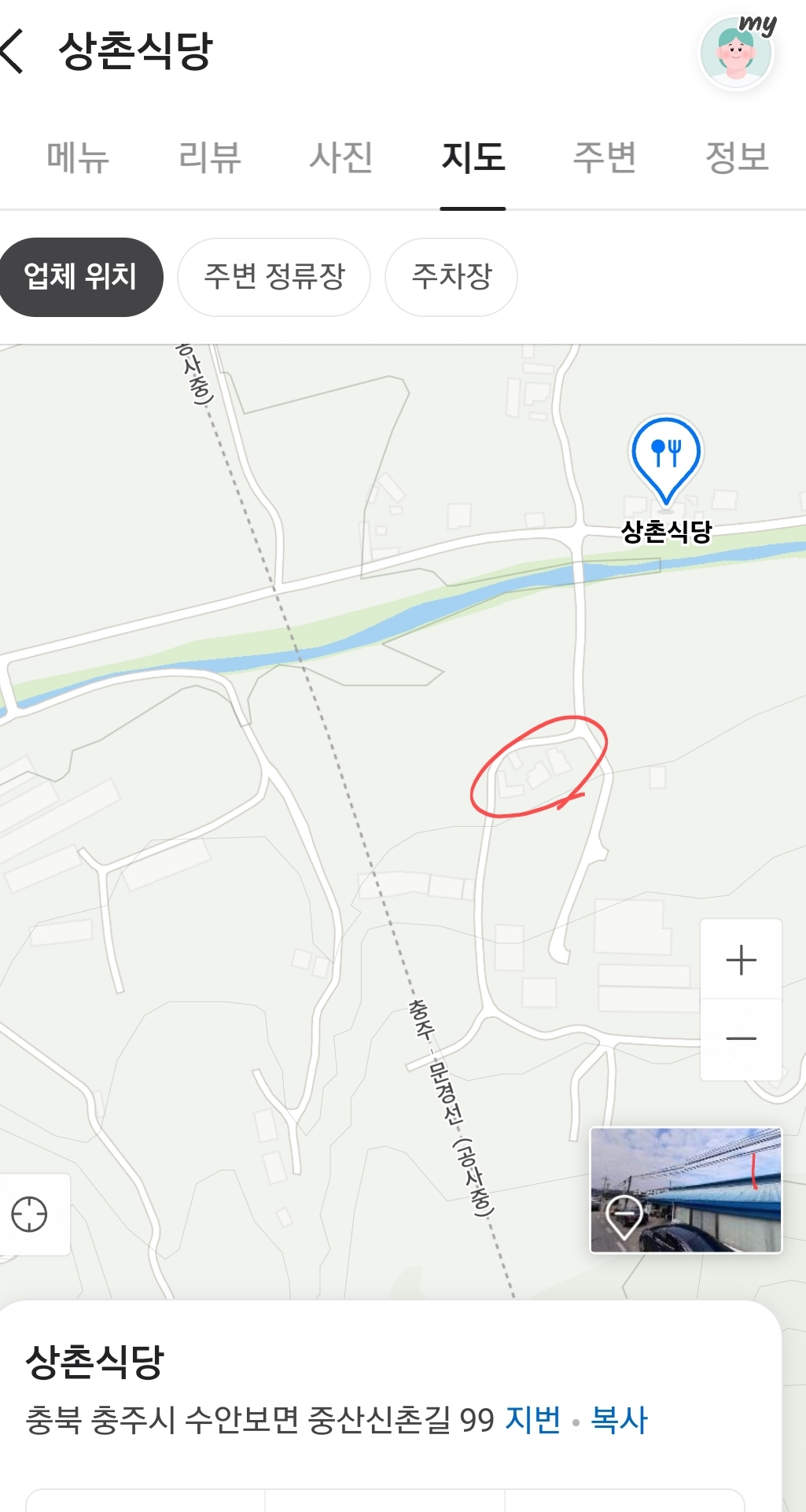 시골 개농장 제보합니다