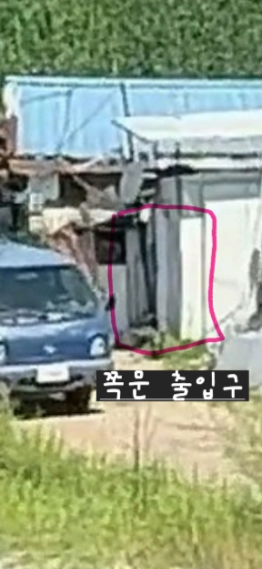 남양주시 개농장 제보 행정건물과 불과 2키로안에 버젓이 운영