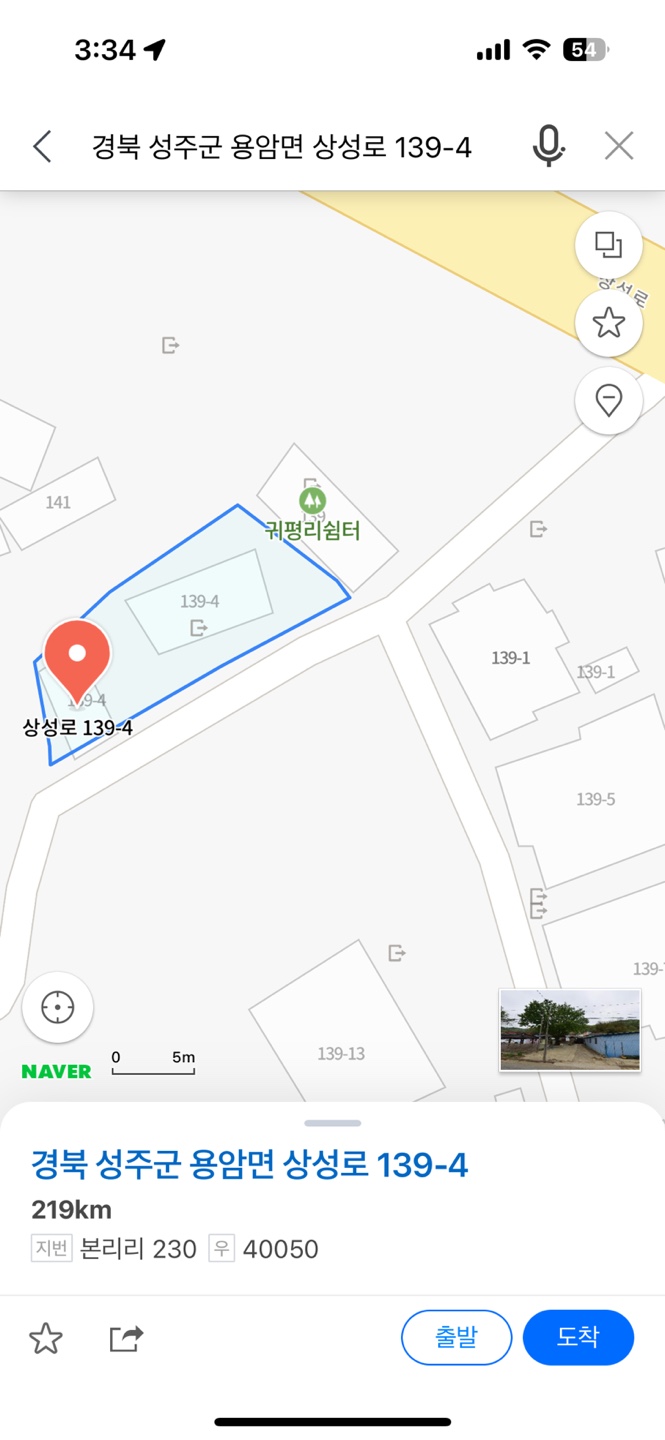 개를 계속 학대하고 잡아먹는 할아버지