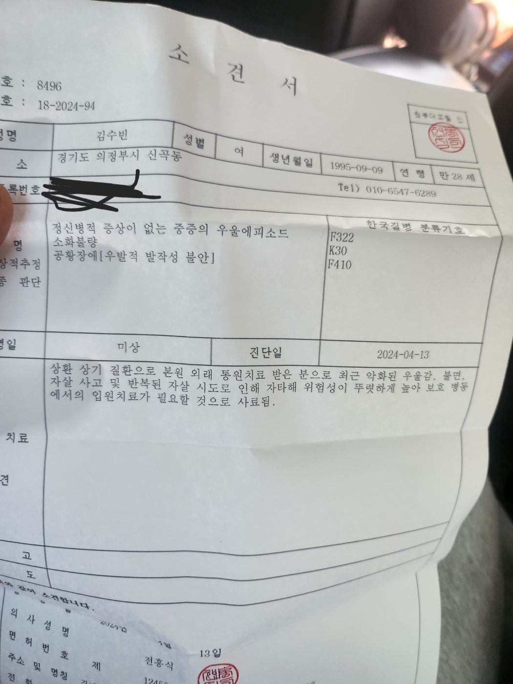2살안된 방치견 살려주세요..