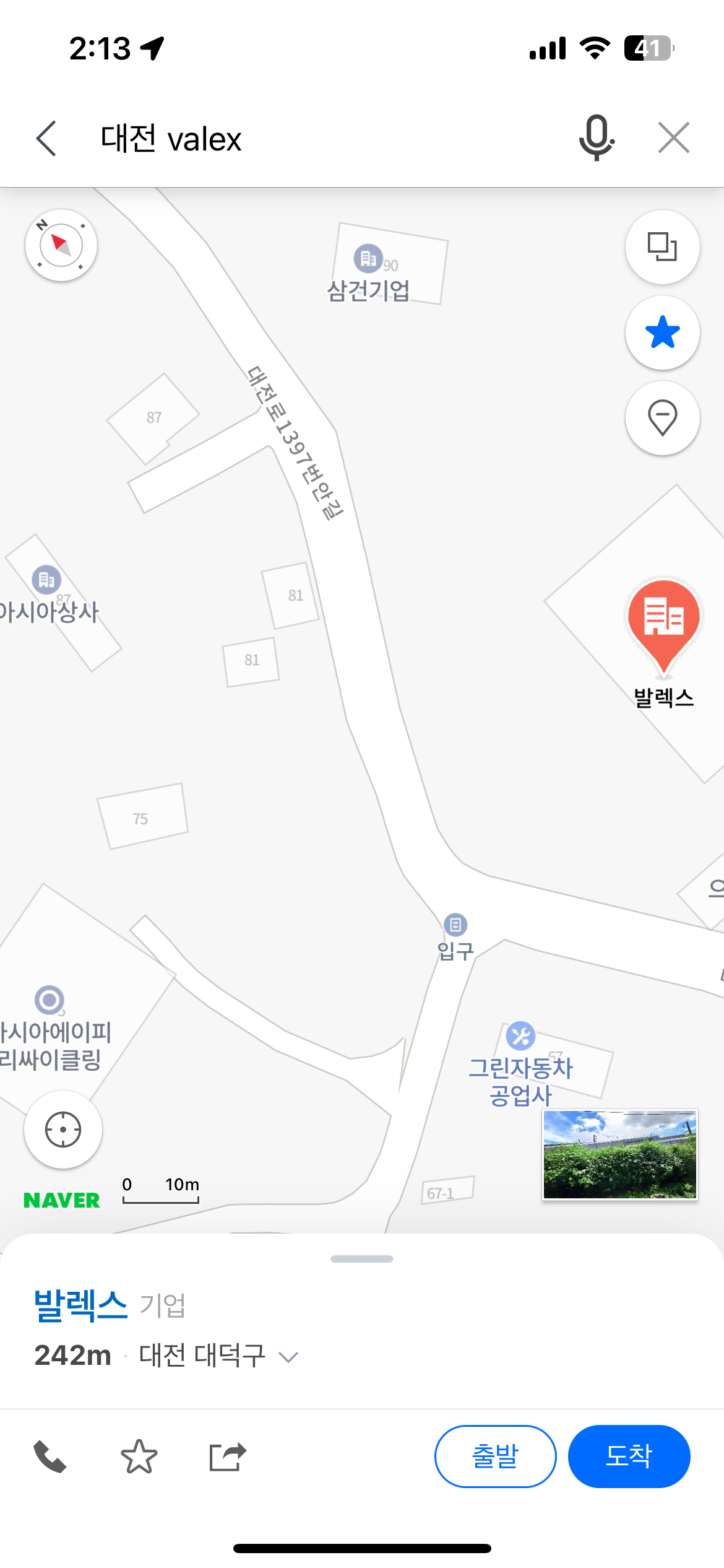불법개농장 의심 제보