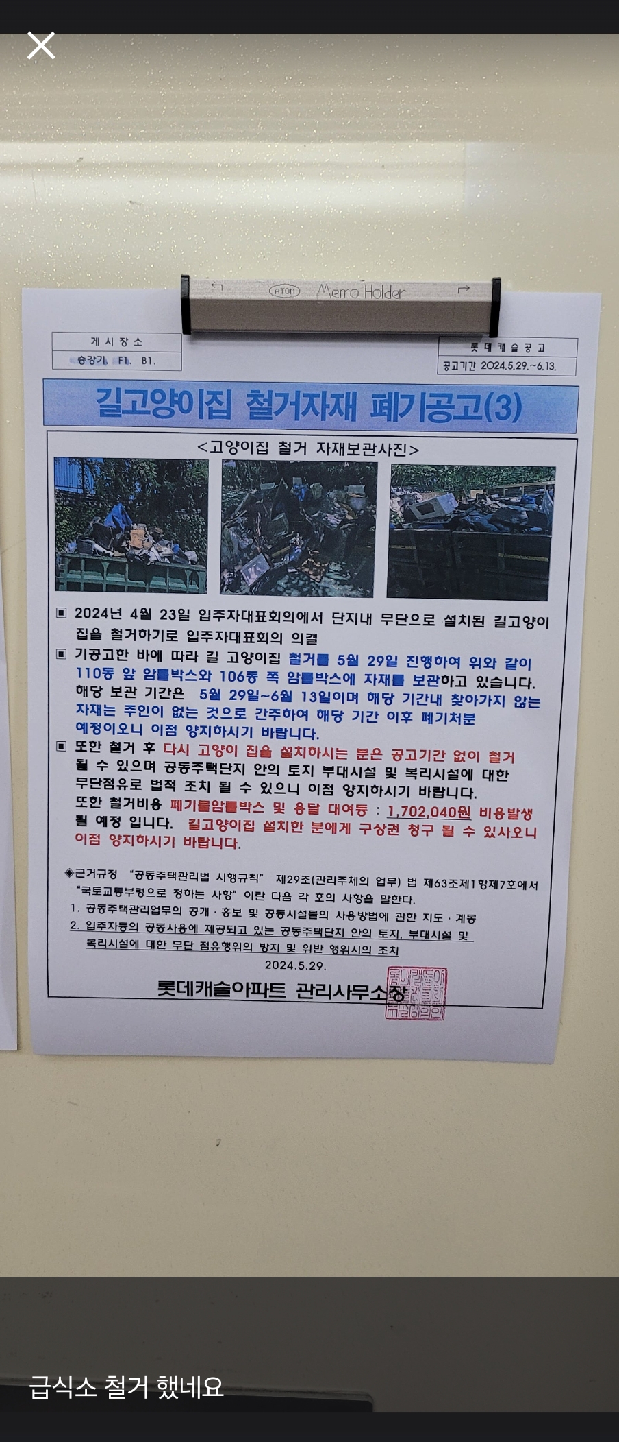 이기적인 문구 
