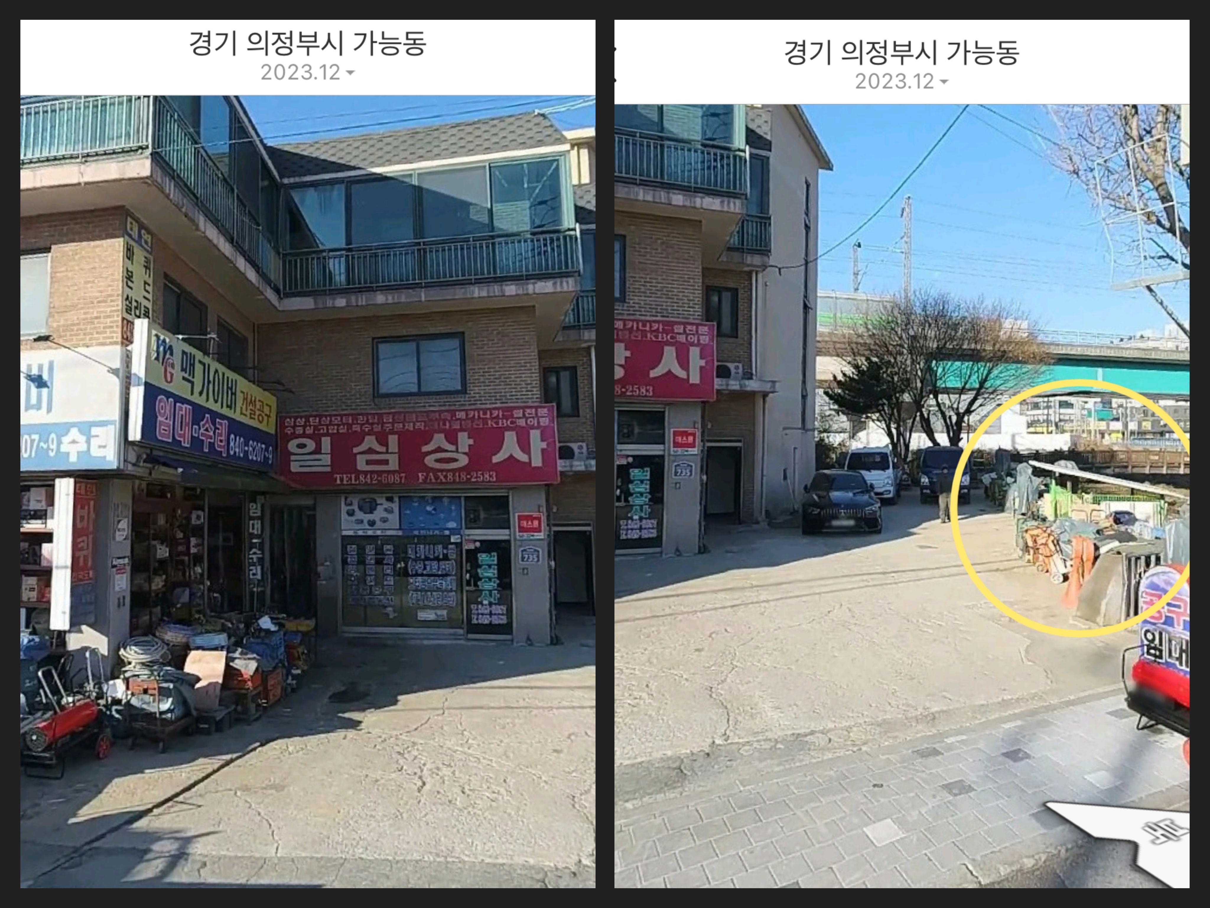 차도와 가까운 길가 울타리에 방치되어있는 강아지 (영상 첨부)