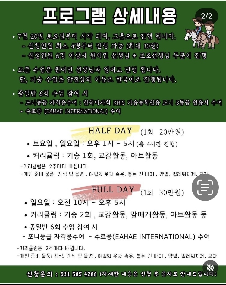 이 포스터 한번 봐주세요. 