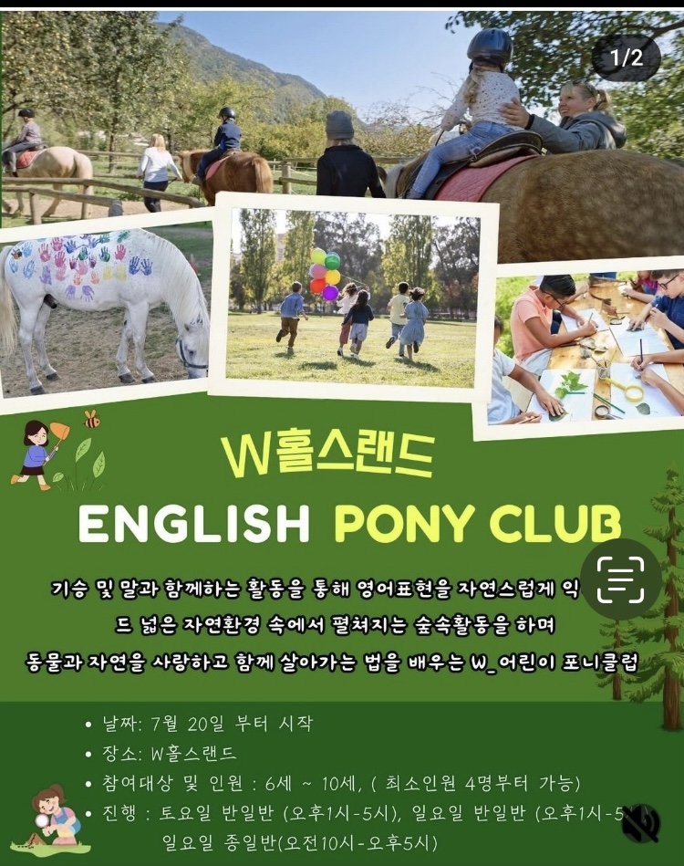 이 포스터 한번 봐주세요. 
