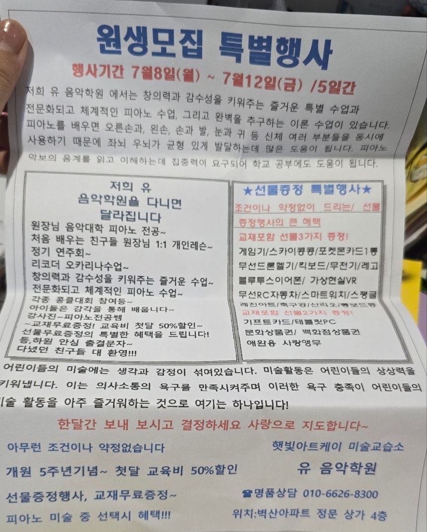 학대인지는 가늠할수없는데요 동물보호법에 어긋난 일이라는걸알고있어서 제보드립니다.