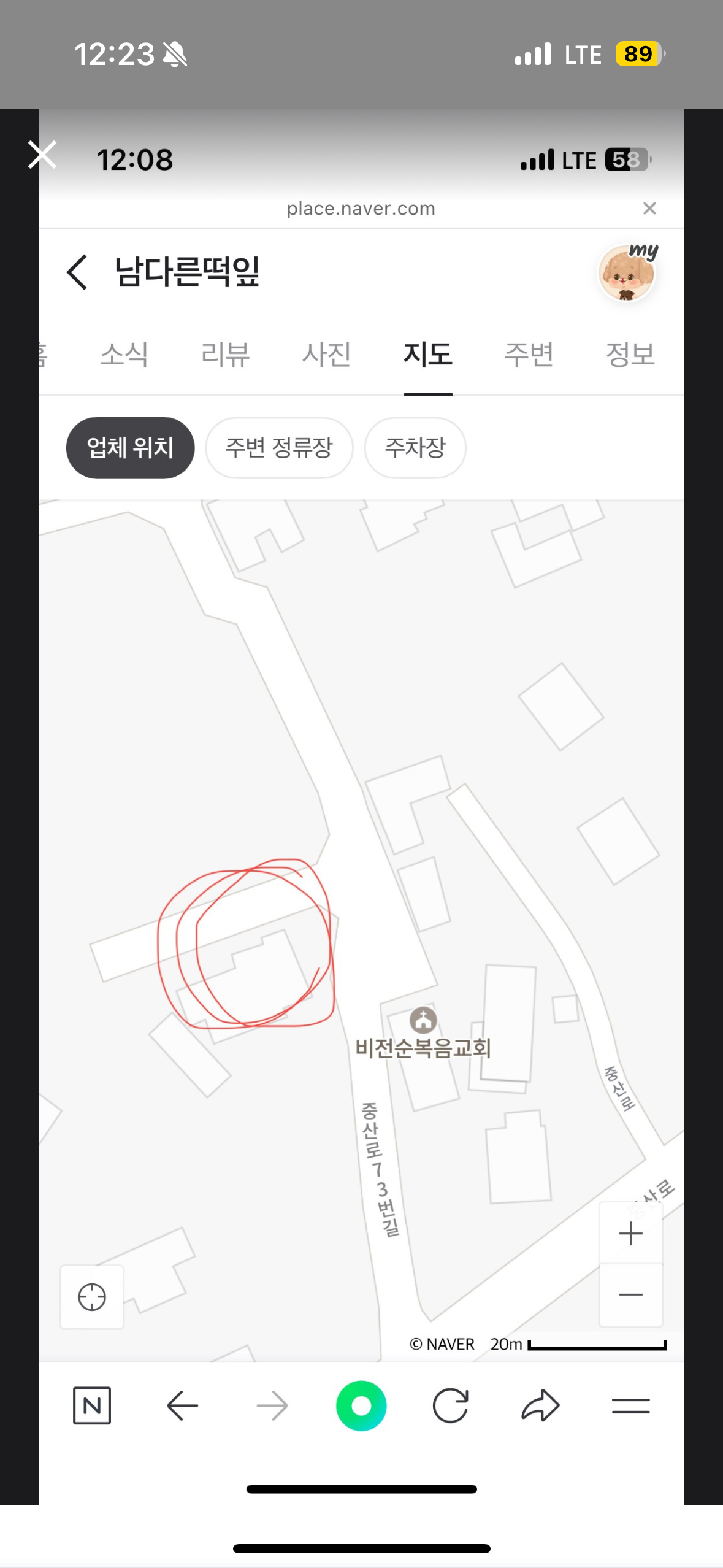 밧줄로 두마리를 묶어놓은 상태 뒷다리가 모두 빠진 아이가 질질 끌려다니고있어요 