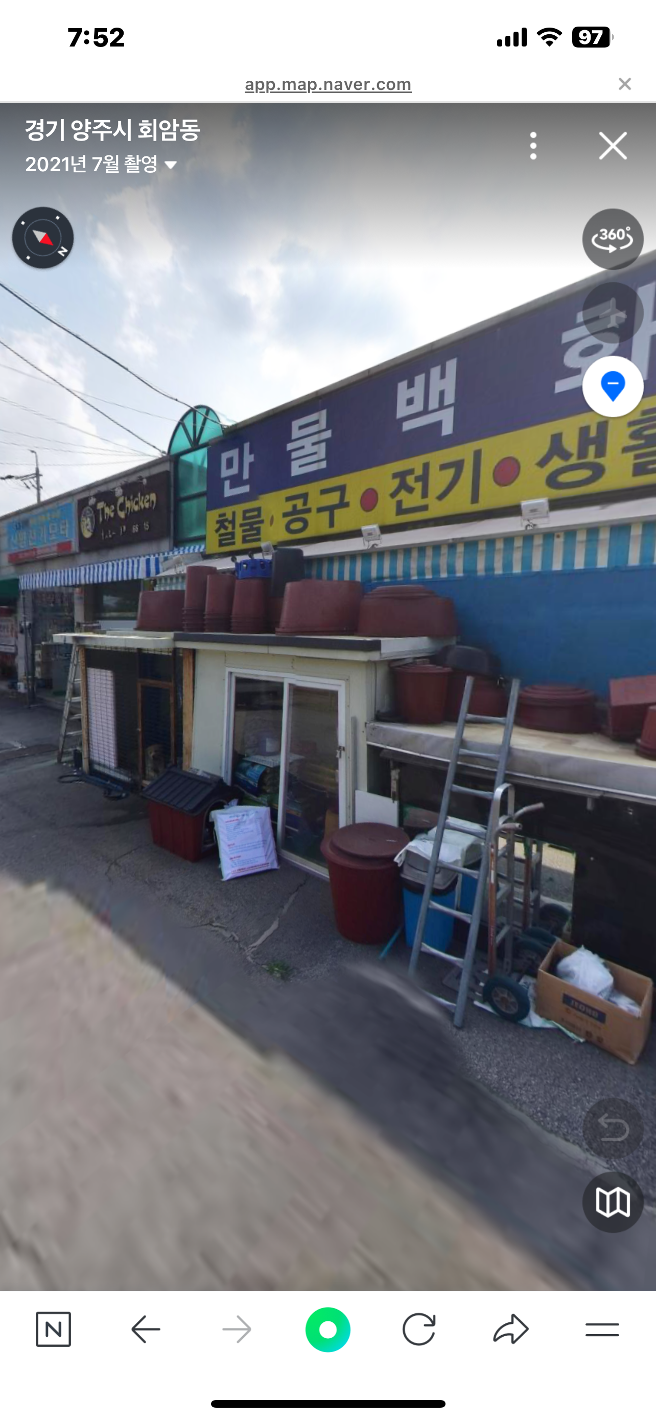십년이상 저공간에서만 살고있는거 같아요