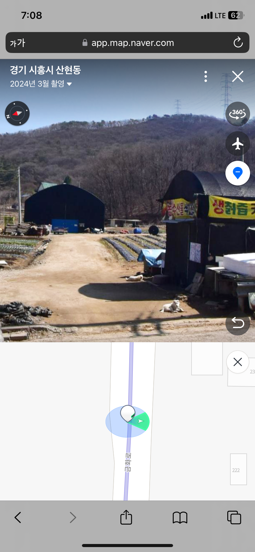 열악한 환경