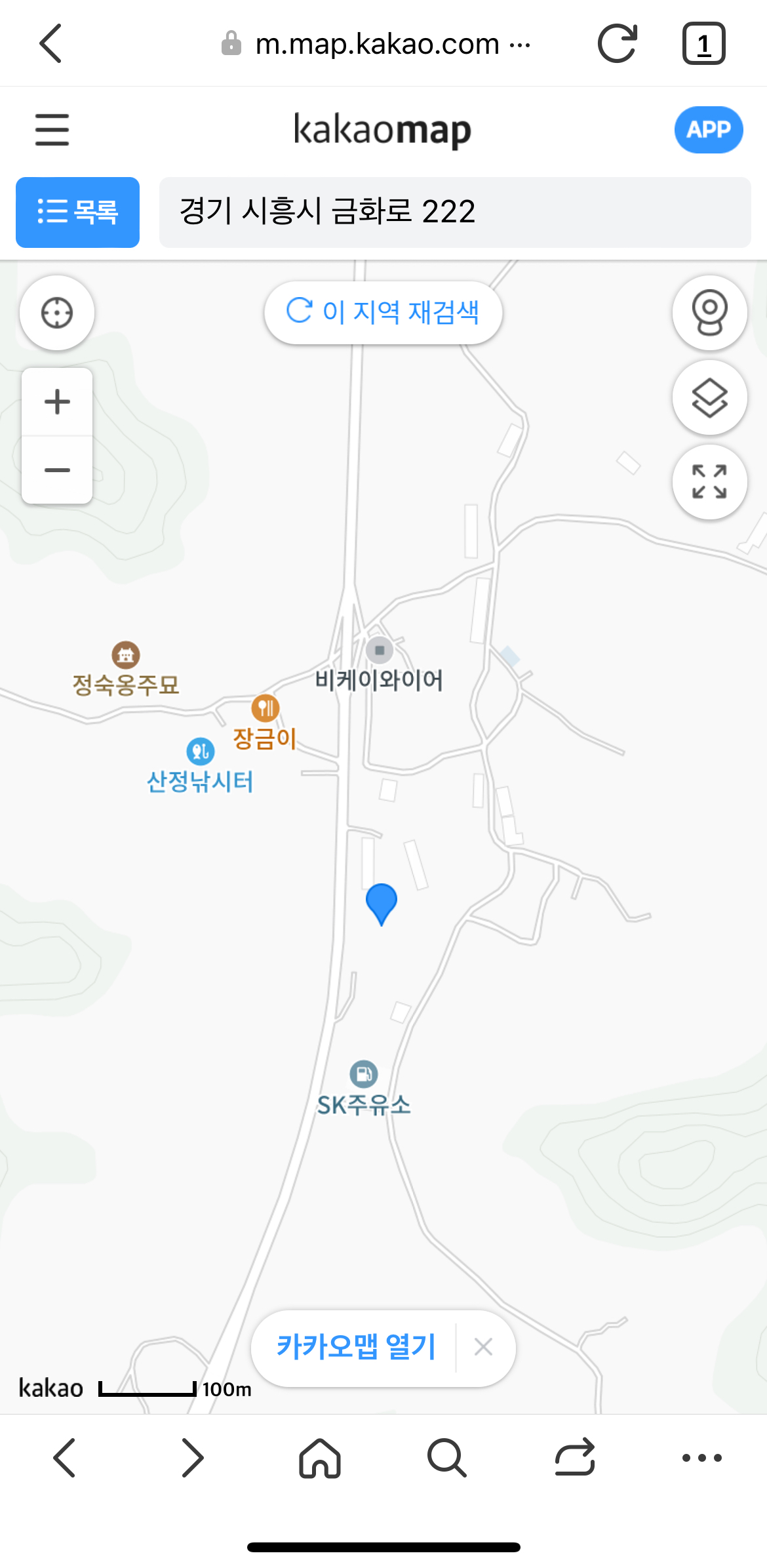 열악한 환경
