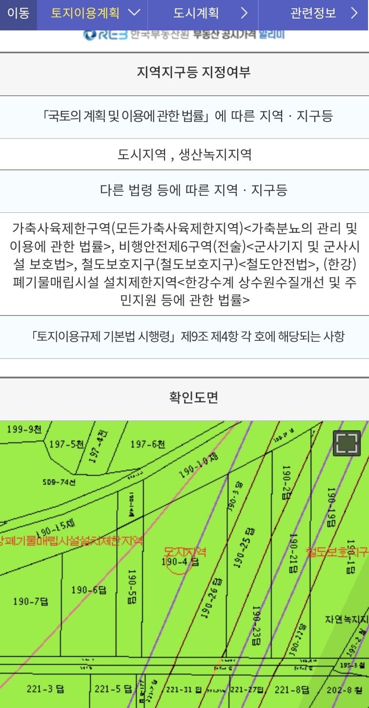불법개농장신고(도살의심)