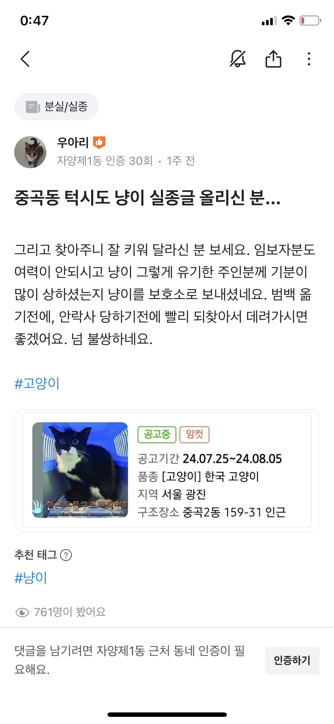 그냥 지나칠 수 없어 글이라도 남겨봅니다.ㅜㅜ