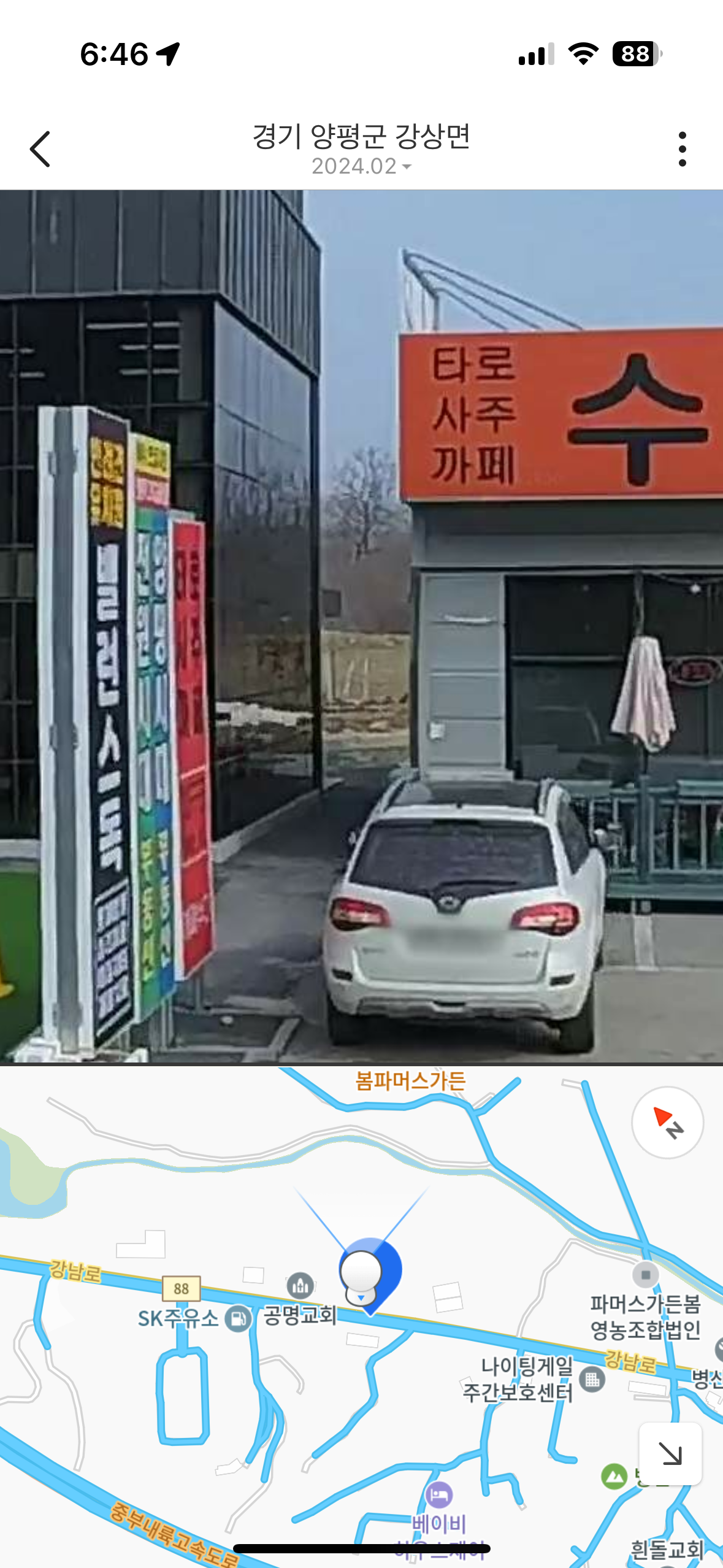 양평군 방치견