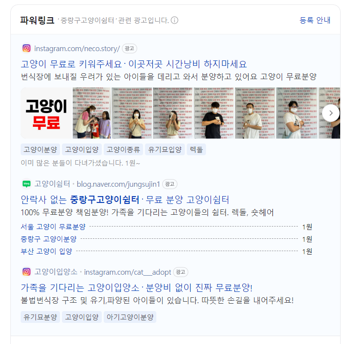 서울 중랑구 신종 펫샵 신고합니다.