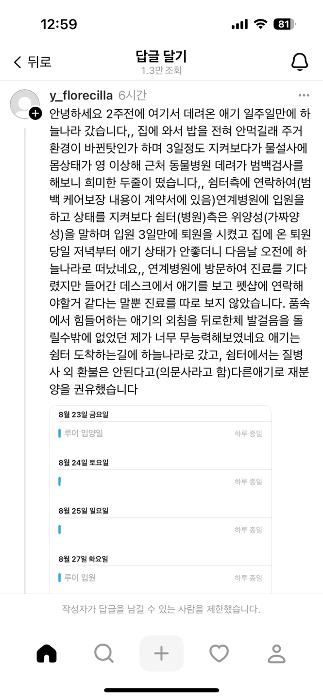 서울 중랑구 신종 펫샵 신고합니다.
