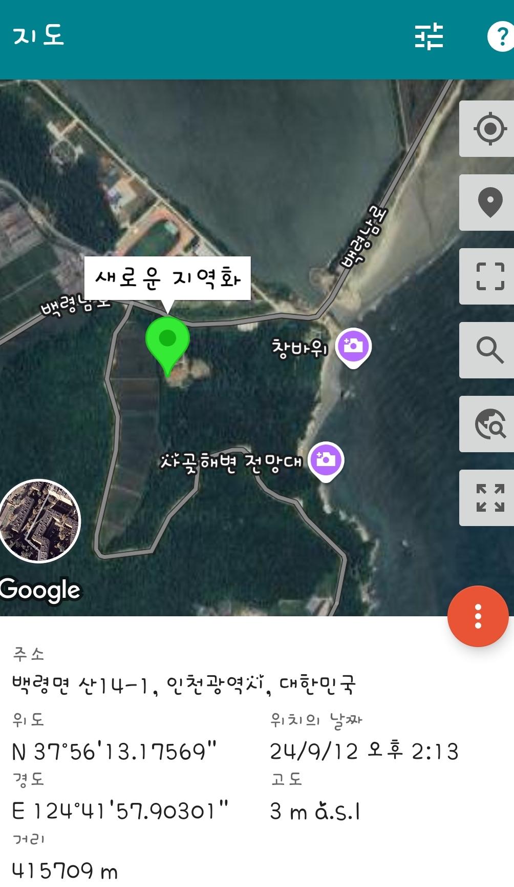 열악한 환경