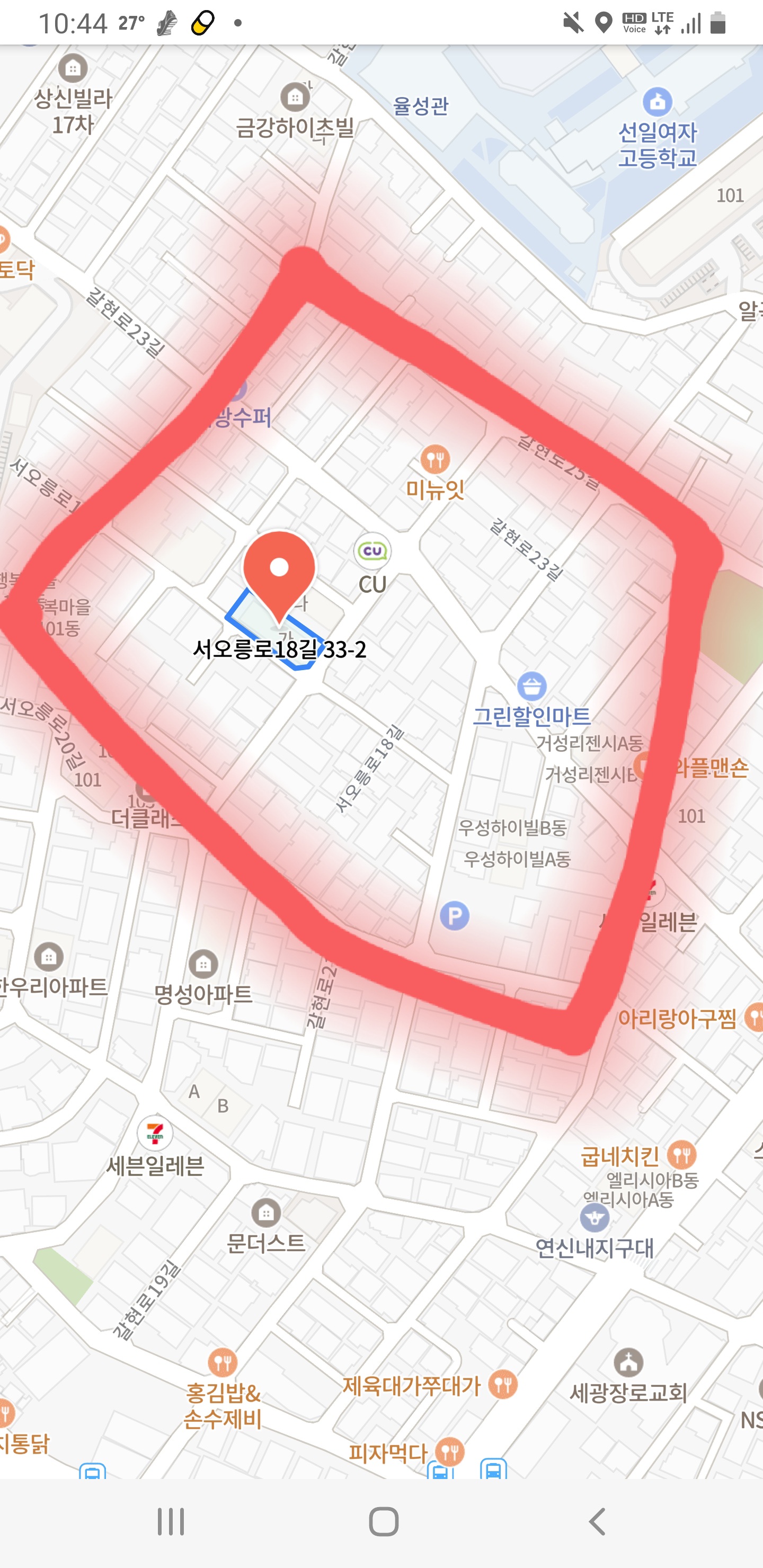스코티시  폴드가 버려졌습니다