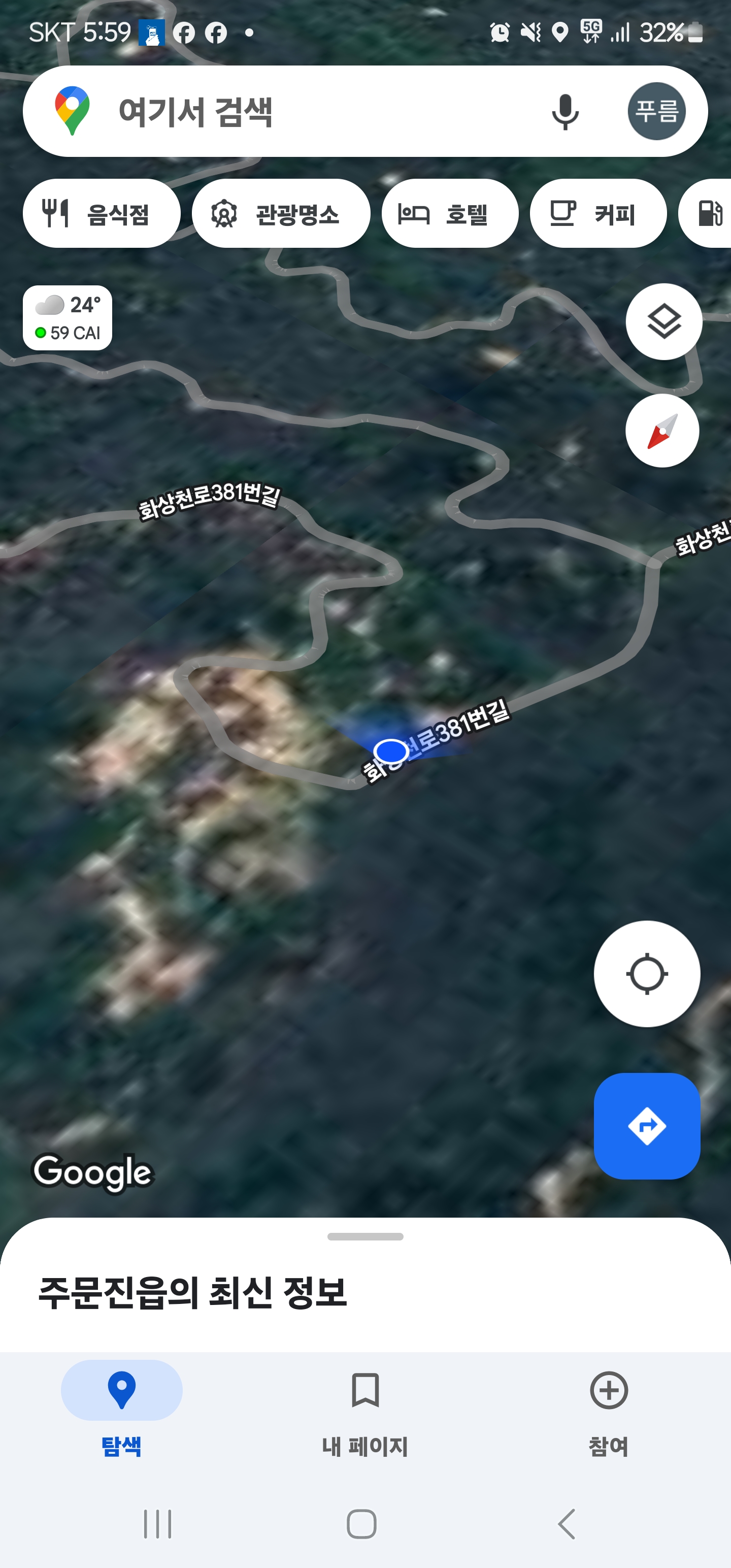 썩은두부만먹는개들