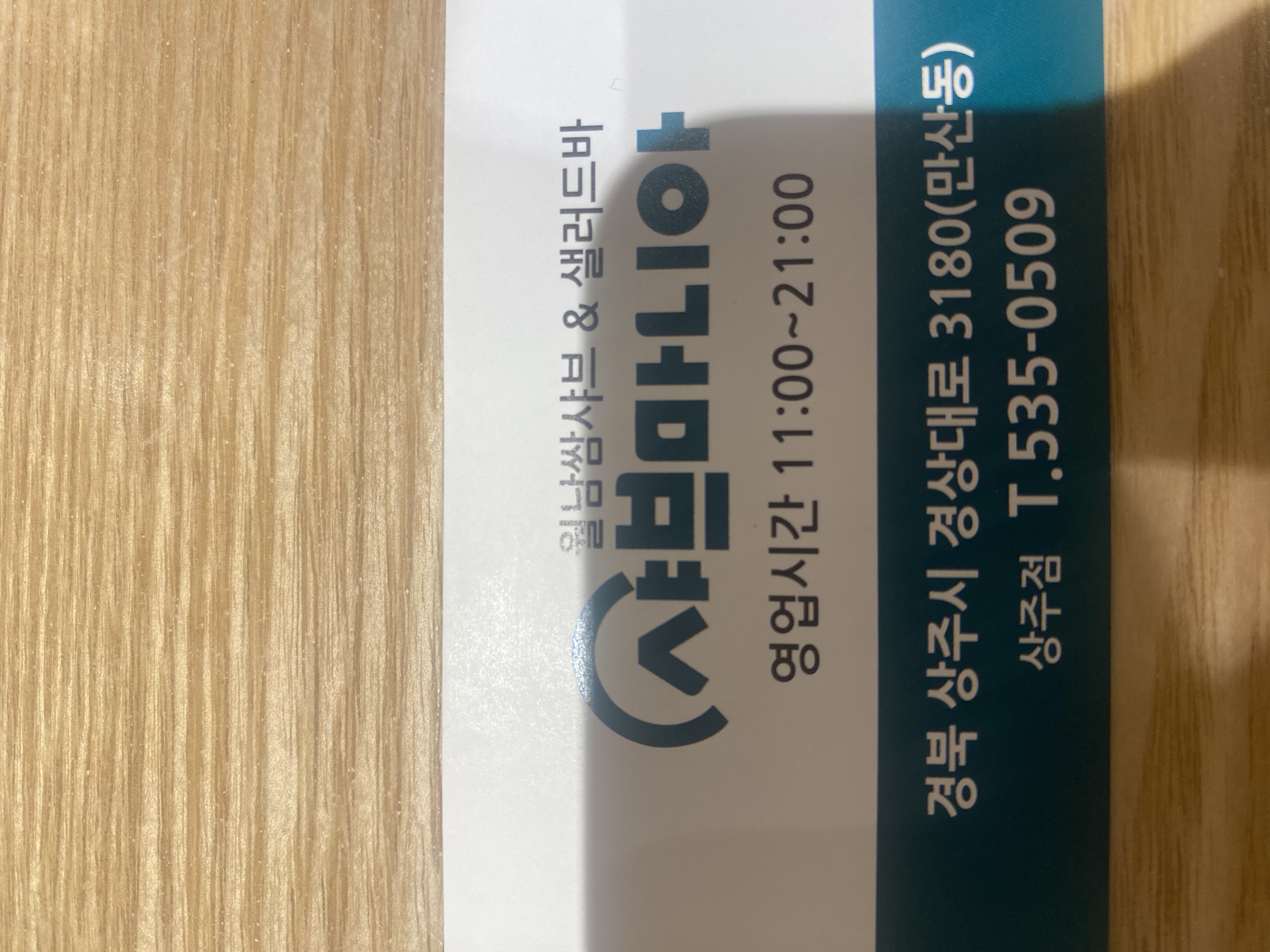 방치견들 고발합니다