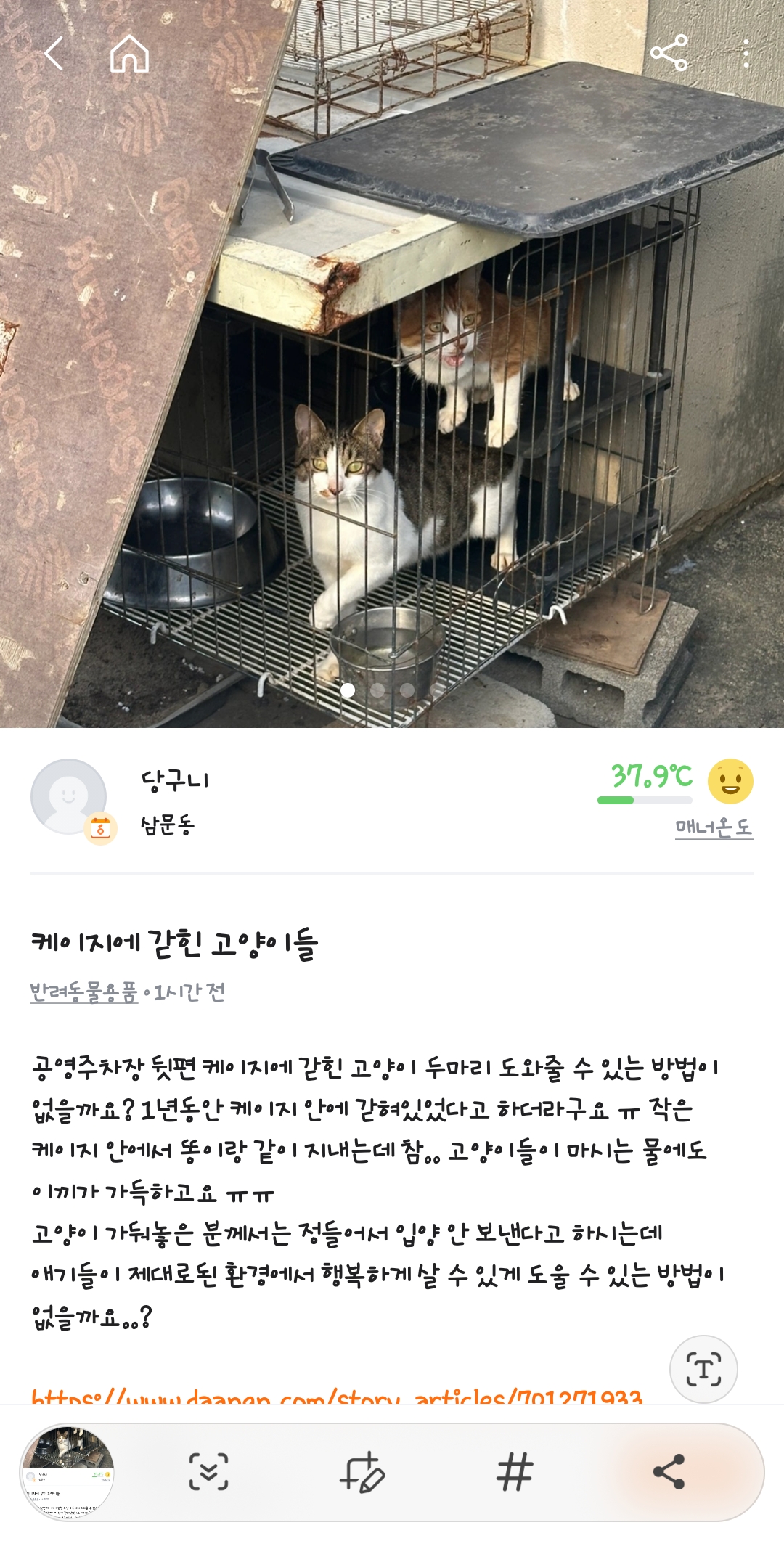 구조해줄 방법이 있을까요?