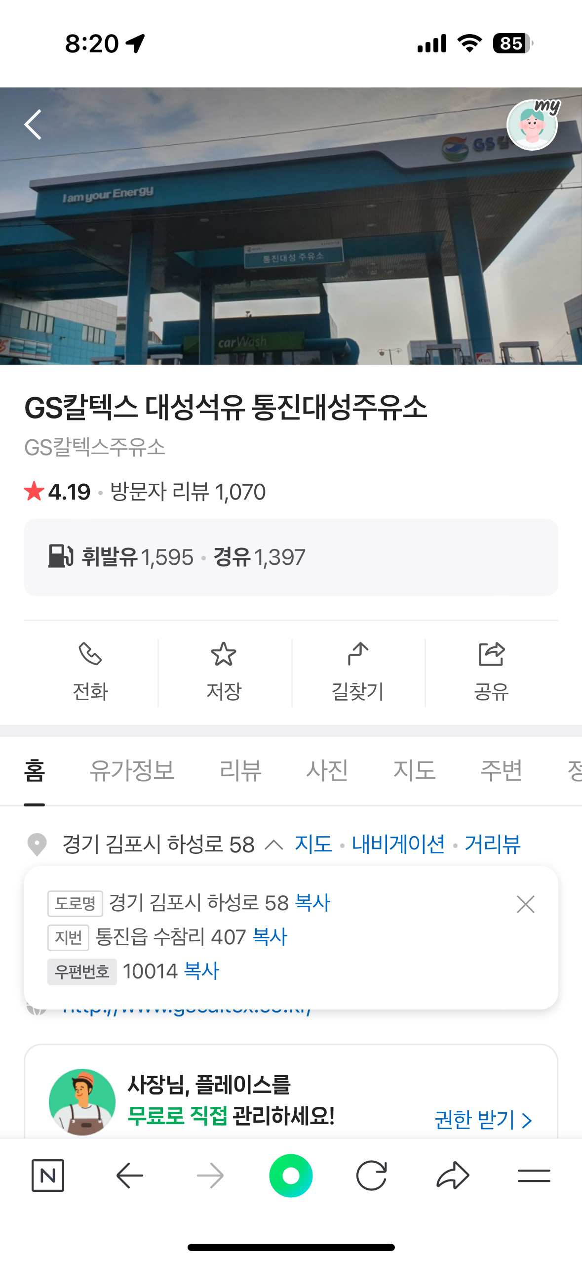 제보합니다. 