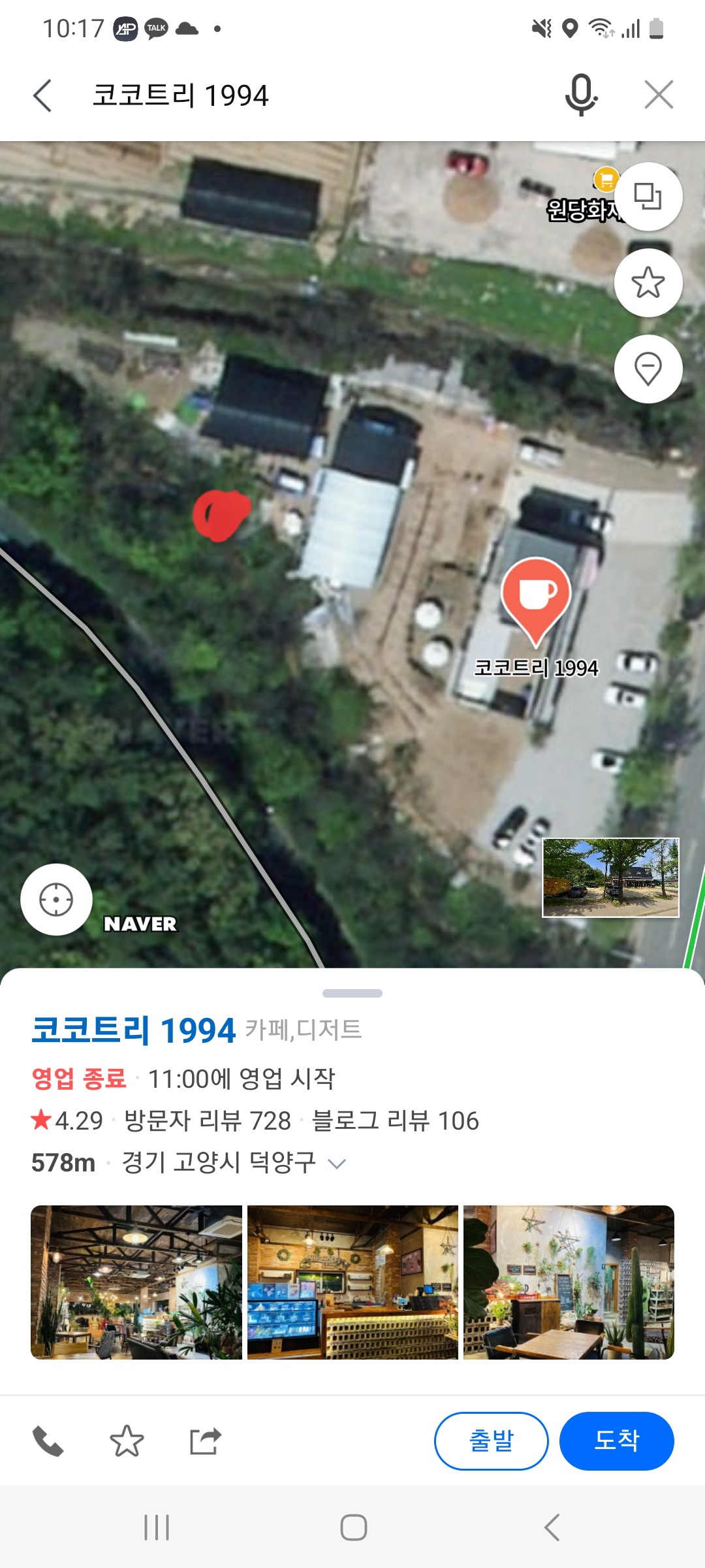 누더기견을 구해주세요.