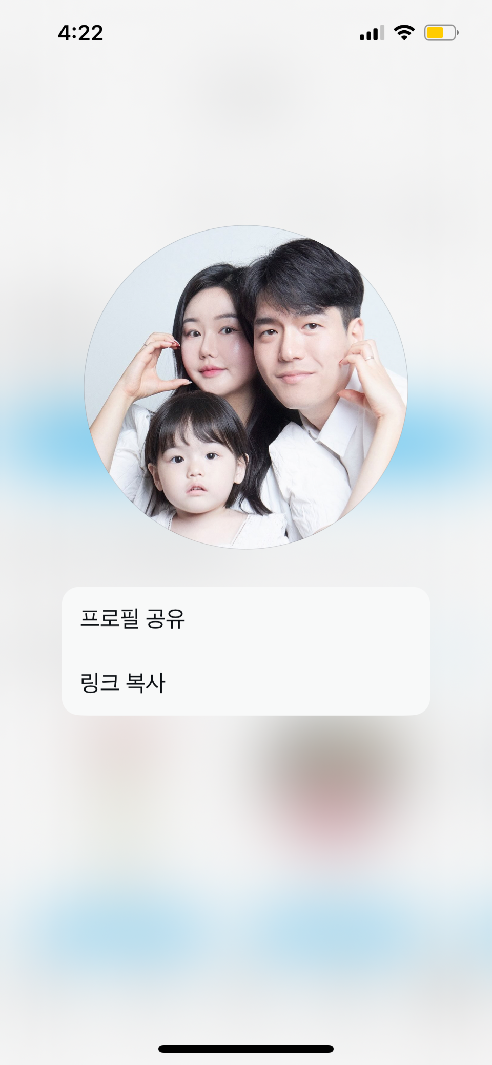 인플루언서가 SNS에 시바견 파양 전시했습니다. 야외에 묶여있는 아이를 구조해주세요
