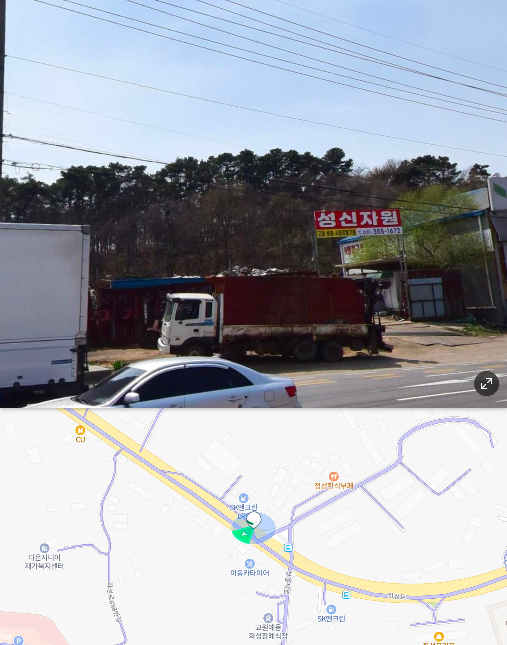 열악한 환경에 아이들이 있습니다