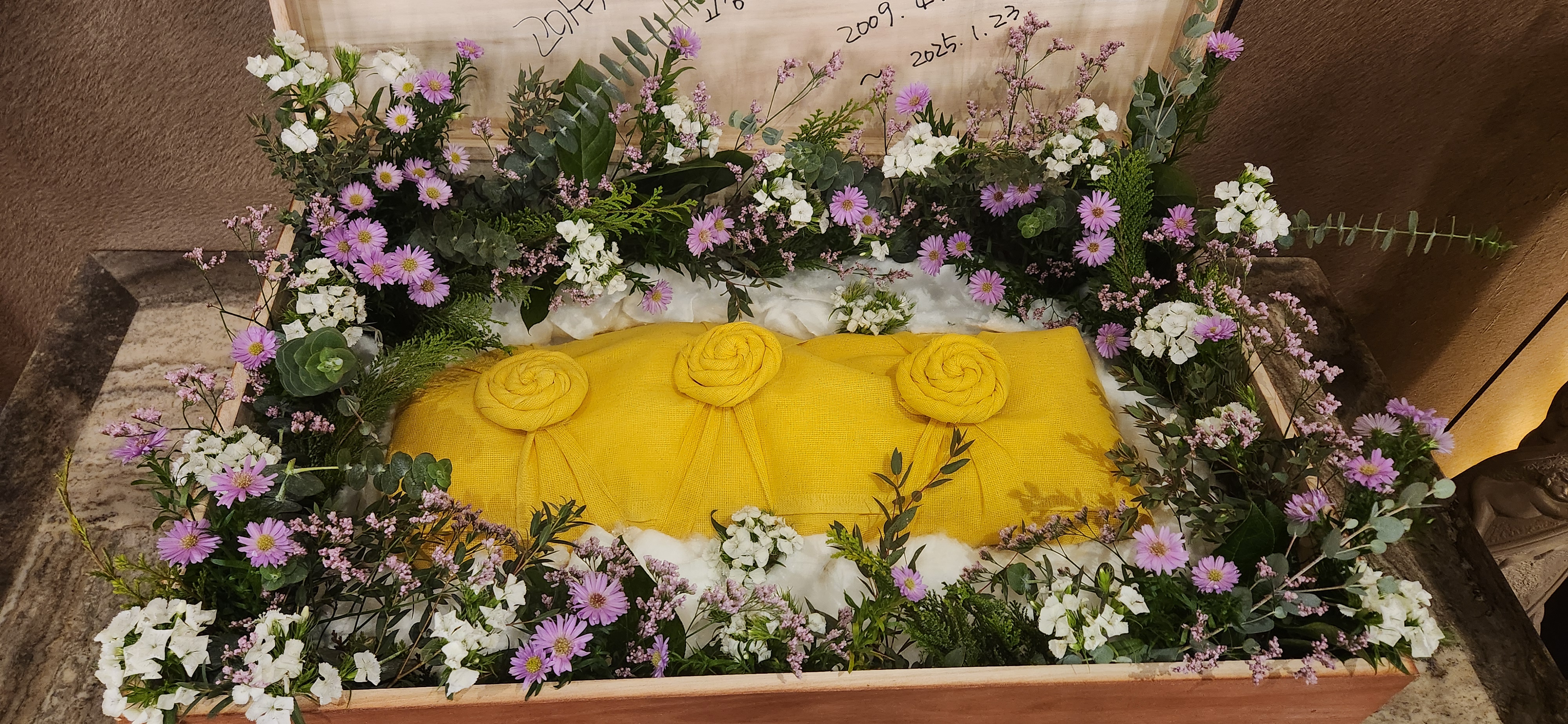 대추랑 흑치