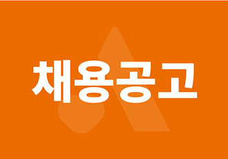 [채용] 동물자유연대 반려동물복지센터 온 활동가를 채용합니다.