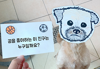 [온라인 입양동물의 날] 활동가가 그린 동물 그림 "가족이 되어주세요!" -2