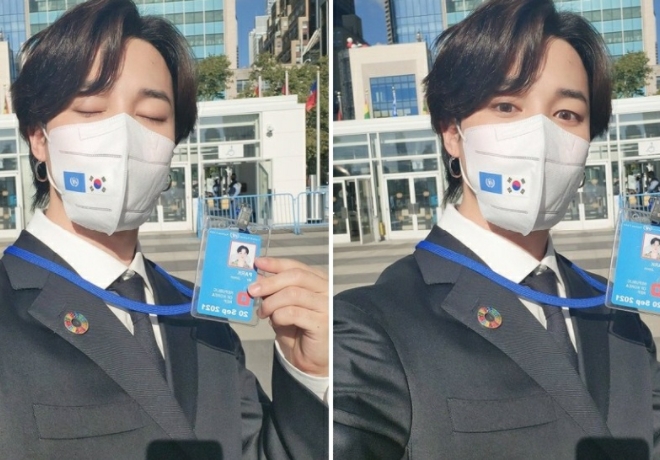 방탄소년단 지민 팬분의 후원