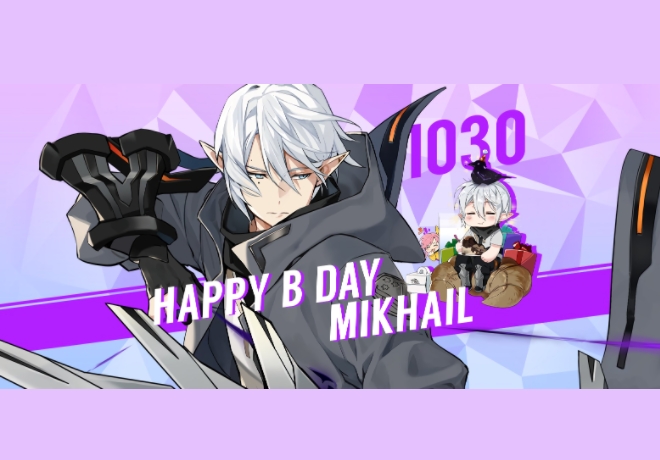 미하일(MIKHAIL) 팬클럽의 후원