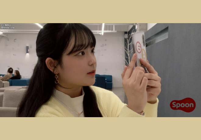 스푼라디오 DJ 채하나와 FAN 나랑이분들의 후원