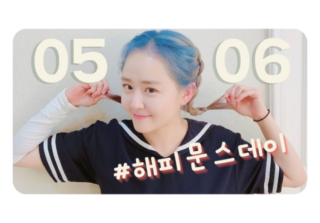 배우 문근영 해외 팬클럽의 후원