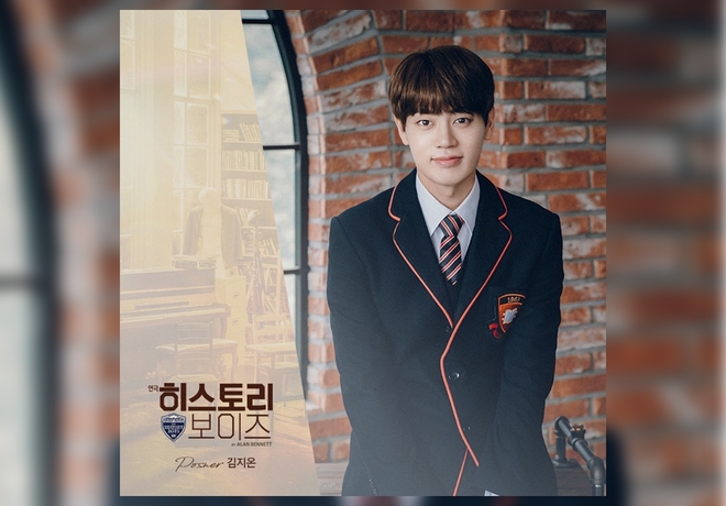 뮤지컬배우 김지온 팬분의 후원