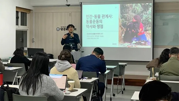동물자유연대는