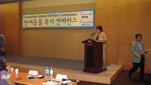 동물자유연대는