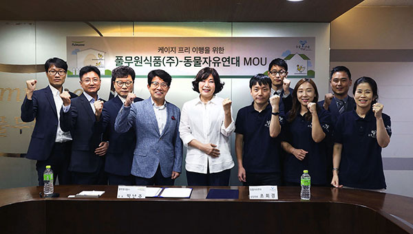 동물자유연대는