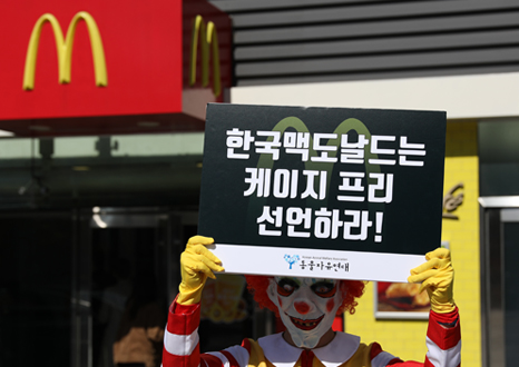 20주년