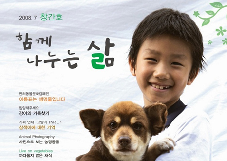 20주년