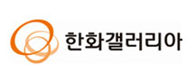한화갤러리아